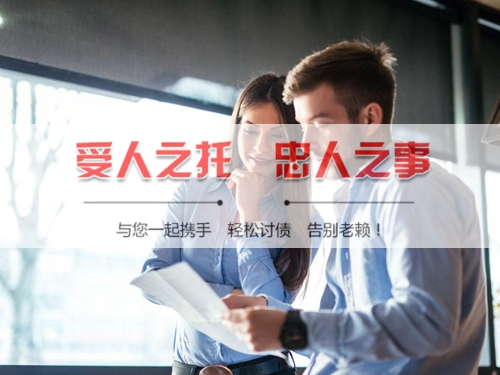 潜山线上债务公证：收债公司如何用科技守护你的每一笔欠款